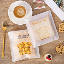 Toast bag anti-oil paper bag self-sealing self-adhesive baking cute bread packaging bag food cotton bag sliced toast bag