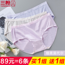 6 3-gun thin soft Mordale underwear female summer thin mid-waist Lady breifs Summer Girl shorts sweet