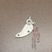 Watch spare parts core loose pieces repair mechanical parts Old double lion 46941 46943 swing splint