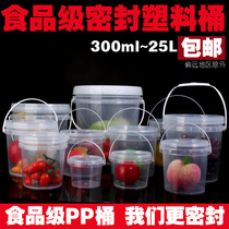 Transparent plastic bucket small round thickened large portable 5L food grade household sealed large 10 liters bucket with lid