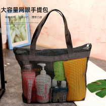 Bath bag Portable bathroom travel toiletries bag Mesh beach bag hollow large-capacity skin care products storage bag