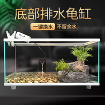 Small turtle tank raising turtle special tank feeding box with drying table Villa glass fish mixed tank bottom row fish tank box