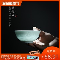 Shadow green carving (flowers and full moon)Tuanhua Zhengde Bowl (a ball of peace)Lotus open bowl Jingdezhen