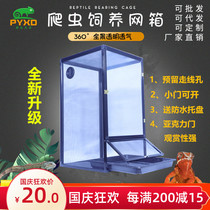 Chameleon feeding box cage lizard ciliary horn feeding box high crown colorful cage reptile reptile box incubator black net