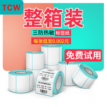 TCW 3 Anti Thermal Label Paper Milk Tea Special Sticker 60 * 40x30 50 70 80 90 100E Postal Treasure Sticker Hanging Tag Electronic Scale Bird Station Label