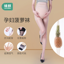 Pregnant women stockings summer thin light leg artifact pregnancy cupping spring and summer flesh color jumpsuit bottoming pineapple socks