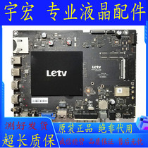 Original LETV L503IN TV motherboard MS6A928-MBD-C-H2000 H5000 H5100 optional