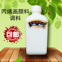 Marley brand 752 type acrylic blending liquid acrylic painting pigment acrylic paint painting tools painting materials calligraphy supplies