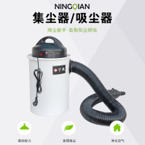 Ningqian woodworking vacuum cleaner dust collector Household small bucket dust collector High-power construction dust removal equipment