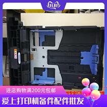 Brother 5240 5250 5340 5350 8860 8080 8880 8480 Lenovo 3600 3650 Tray