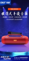SAST Xianke V8plus Bluetooth speaker single microphone high volume portable outdoor karaoke home small audio