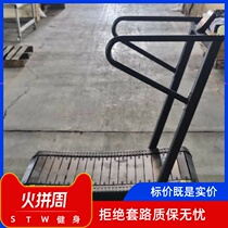 Home unpowered mini treadmills with unplugged fitness equipment