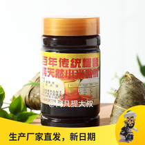 Xiaomi sugar dilute maltose barrel to eat baker nostalgia 80 back in Xinjiang Traditional pure natural sticky millet is not added