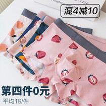 Peach boyfriend) the fourth item 0 yuan cartoon fruit print soft skin-friendly modal antibacterial seamless mens underwear