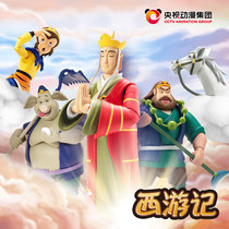 CCTV animation Journey to the West Tang Monk Sun Wukong Pig Bajie Sand and Shang movable hand-made dolls to send white dragon horse