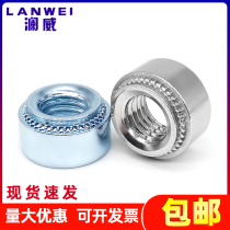 304 stainless steel SP riveting nut CLS stainless steel riveting nut M2M2 5M3M4M5M6M8M10