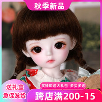 Set BJD doll SD doll 1 6 Cream marshmallow strawberry set joint Doll Gift