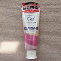 June 25th Beijing spot Japan Ora2 toothpaste whitening fresh remove breath tooth stains 130g peach leaf mint