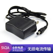 WT Fiber Optic transceiver power supply 5V power adapter Transceiver small power supply 5V power supply DC5V2A