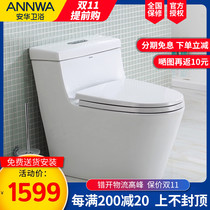 Anwar ceramic toilet toilet water saving silent toilet flush large diameter fat toilet aB1396 special price