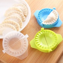 Full Kitchen Manual Bag Dumplings Food Grade Plastic Pinching Dumplings For Household Wrapping Dumplings Moulds