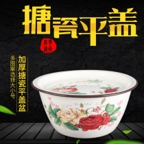 Thickened enamel enamel flat cover bowl Nostalgic traditional enamel hand washing bowl Old-fashioned lard bowl Chinese medicine bowl with lid