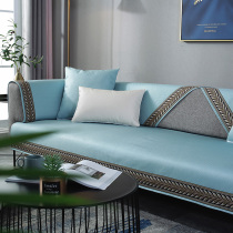 Four Seasons General Anti-slip Cushion Solid Wood Fashion Sofa Cushion Back Scarf Full Cover Full Cover Full Cover Chinese Solid Wood Cover