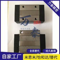 Precision linear guide slider bearings R BGH15 20 25 30 35W 35W 45N 55-5