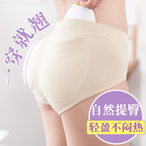 Fake butt hips underwear womens hips artifact peach buttocks shaping beauty buttocks crotch pants plus padded hip pants