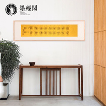 Prajna Paramita heart calligraphy and painting with frame handwritten calligraphy works Celebrity Real framing living room calligraphy customization