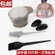 Oil brush hair soft hair gloves Barber Shop hair dyeing tools set package care protective ear cover plastic Bureau