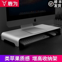 Computer monitor height bracket aluminum alloy elevation pad high notebook metal keyboard base Desktop Storage