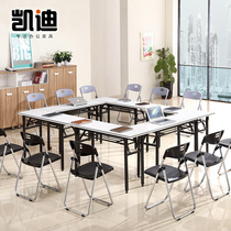  Simple folding desk Long table Conference table Strip table Training table Long table Activity table Strip desk chair