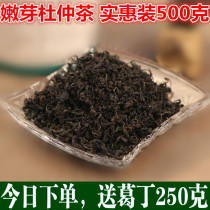  2019 Eucommia leaf spring new tea Zhangjiajie specialty buds Eucommia tea affordable large bag 500g