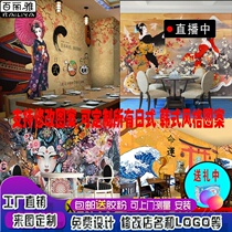 Japan-style Floating Painting women 3d Solid wall post Retro restaurant Hotel Hotels Cat Wallpaper Cuisine Sushi Shop Stickers