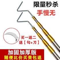 Cage Rod telescopic fishing net Rod multifunctional stainless steel fish cage shrimp cage cage Rod adhesive hook super hard retract cage Rod