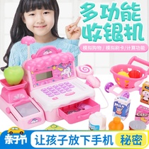 Childrens supermarket cash register toy girl House simulation cash register set girl 4-6 birthday gift