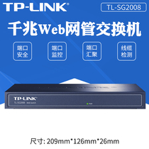 TP-LINK TL-SG2008 8 ports full Gigabit Layer 2 network management switch port monitoring