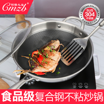 304 stainless steel non-stick pan wok wok cooking pot Household coating less fume induction cooker Gas stove special pot