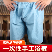 Disposable panties boxers bath pants non-woven paper boxer shorts men's foot bath bath sauna massage beauty salon