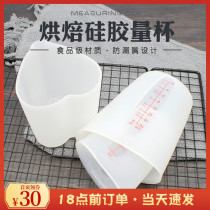 Home silicone gel calorimetric cup with scale thickened heat-resistant heart-shaped soft mass mug measuring container volume of baking tools