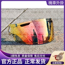 mocle magogram retrofit applicable arai rx7x rx-7x xd neo helmet dazzling lens electroplating discoloration