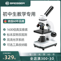 BRESSER primary and secondary school students microscope children science experiment set optical biology birthday gift