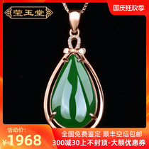 Hetian Jade Jasper gold inlaid jade pendant female 18K gold necklace water drop Jade rose gold spinach green jade pendant