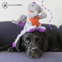 Must Buy Little Flying Dragon RingoGo American godog pet voice toy Small amount of cotton stuffed dog toy