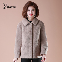 Middle Aged Mother Winter Coat 2021 New Female Ocean Gas Noble Grain Cashmere Short big coat Mom clothing winter clothing