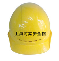 Shanghai Haitang Helmet Import ABS Engineering Plastics Power Engineering Worksite Safety Helmet Free Print LogoF