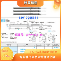Barrel Heater Alternative Mithmi MJCHB8 10 12 16-50 16-50 600-200 220-50 220-50 2000