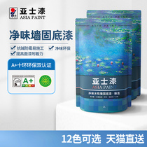 Aspen lacquer water-based Wall solid primer interior wall latex paint primer anti-alkali sealing and anti-penetration Indoor