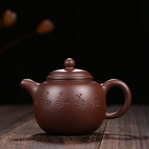 Through the ages Yixing purple clay pot Famous pure handmade tea pot Kung Fu tea set Purple clay tea pot